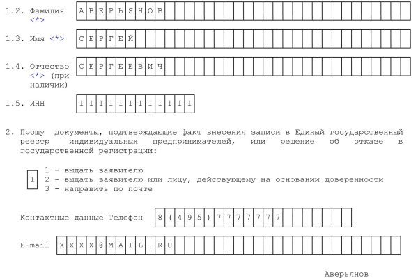 Кракен точка ат