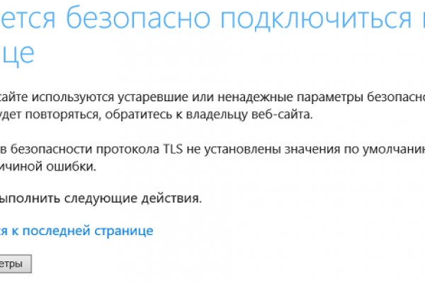 Как зарегистрироваться на сайте кракен