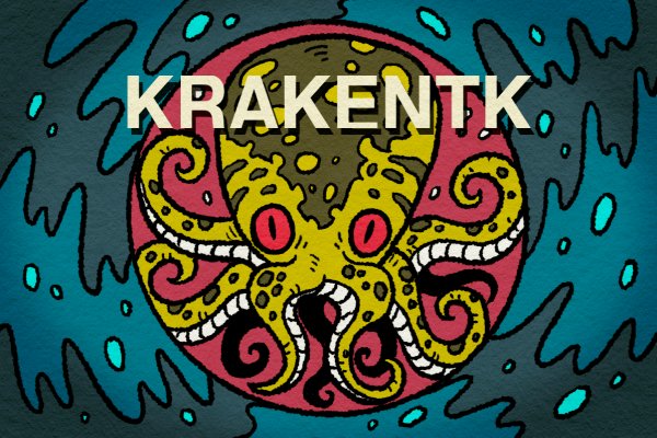 Как зарегаться в кракен