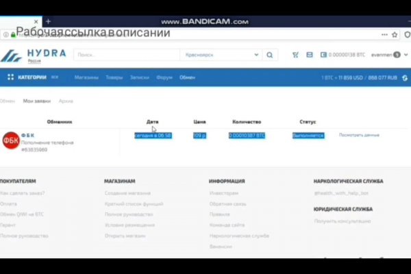 Kraken зеркало тор