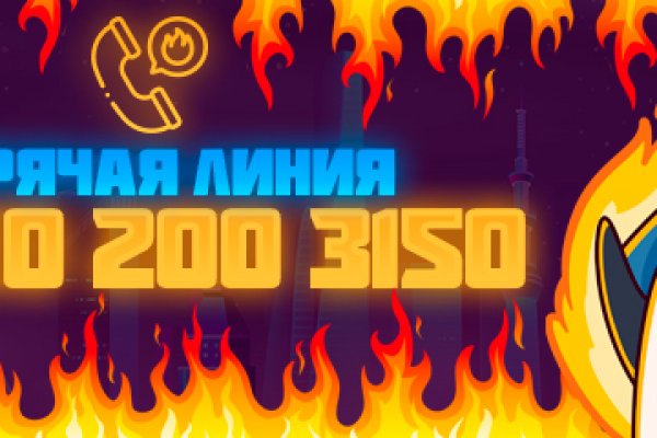 Сайт кракен закрыли