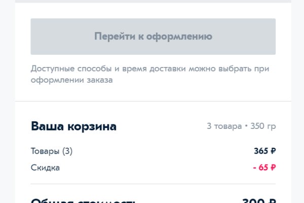 Кракен актуальная ссылка тор