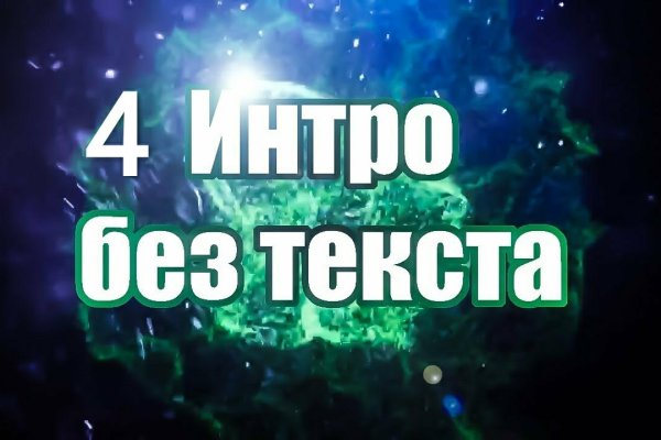 Кракен даркен