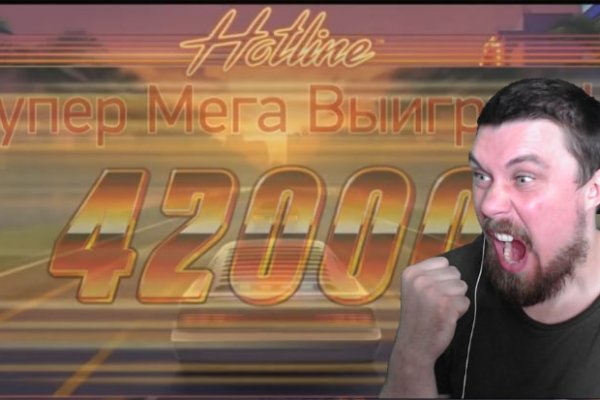 Как попасть на сайт кракен