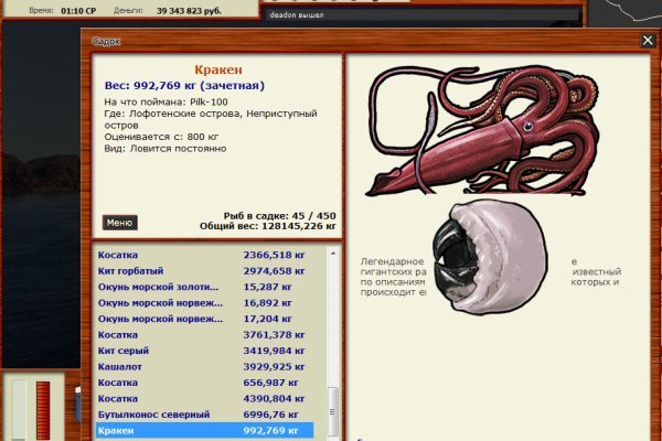 Не входит в кракен пользователь не найден