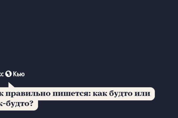 Кракен современный маркет