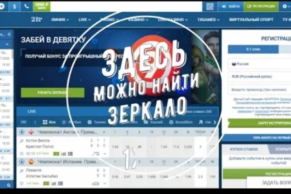 Кракен адрес сайта