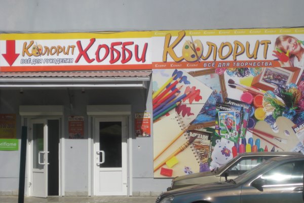 Kraken ссылка на сайт тор