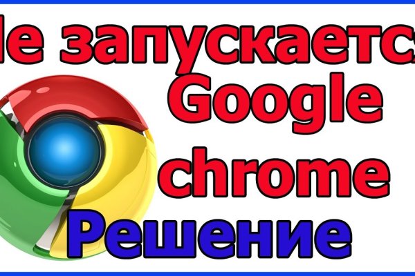 Кракен сайт регистрация