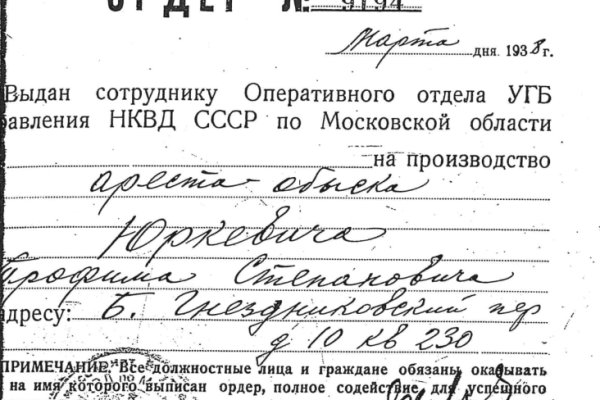 Кракен сайт купить наркотики