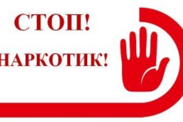 Кракен онион ссылки