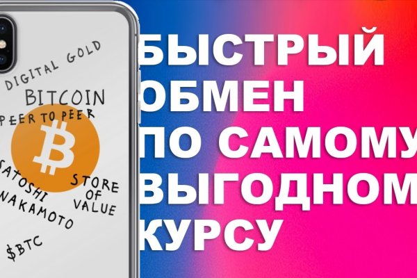Kraken зеркало рабочее
