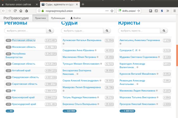 Браузер кракен