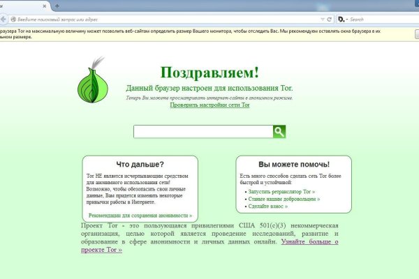 Наркоплощадки кракен