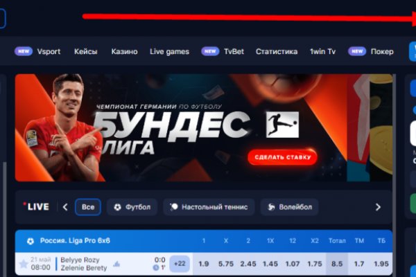 Какой кракен сейчас работает