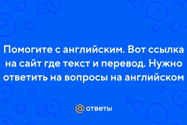 Забыл пароль кракен