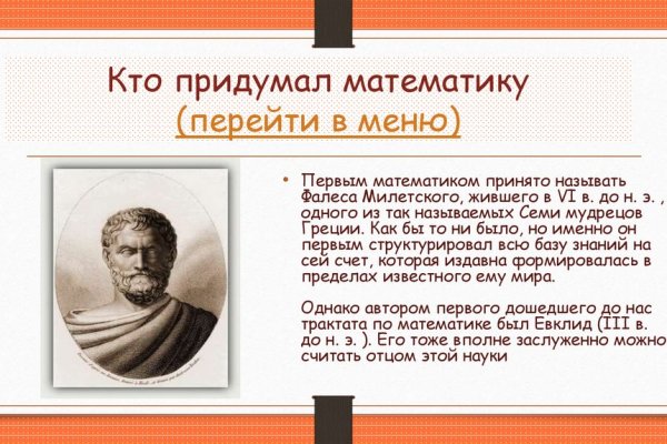 Кракен 16 даркнет продаж