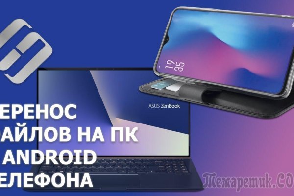 Kraken 13 at сайт