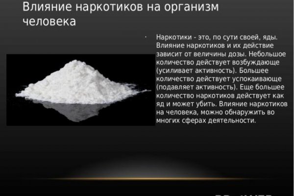 Kraken 2 зеркало