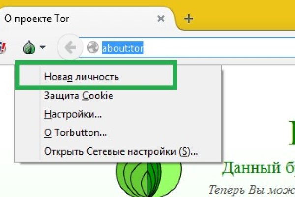Кракен наркокортель