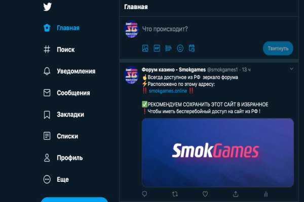 Кракен даркнет плейс