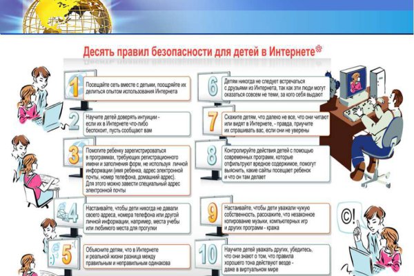 Кракен переход