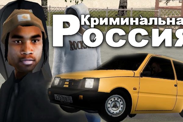 Сайт тор кракен