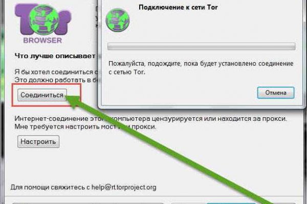 Kraken зеркало kr2web in