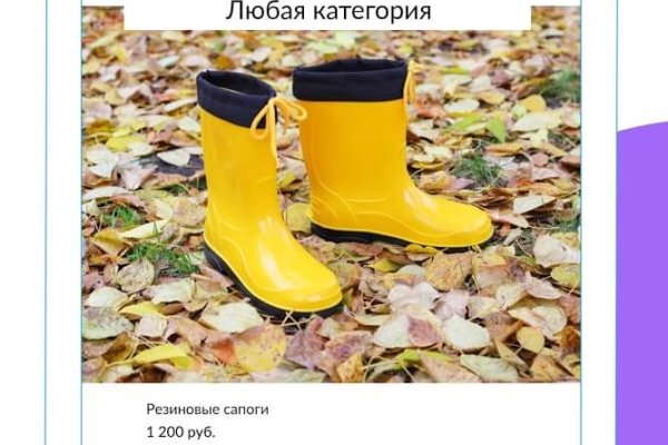 Кракен даркнет сайт