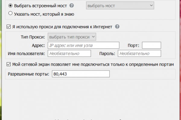 Кракен са