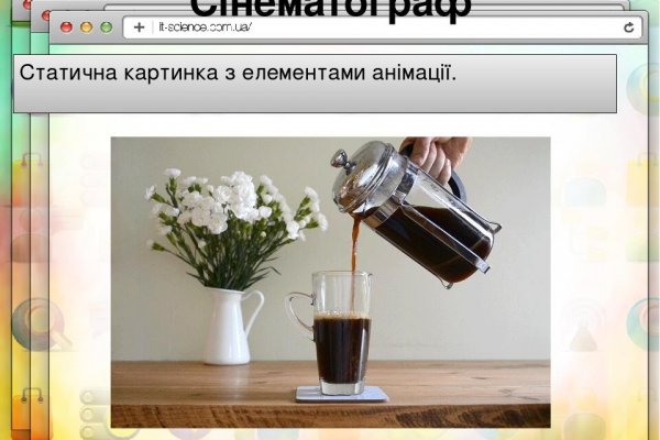 Kraken russia