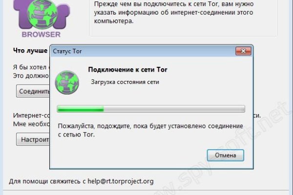 Гидра кракен