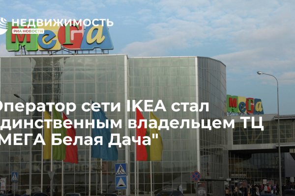 Кракен тор текст