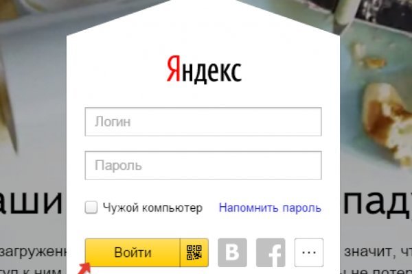 Кракен аккаунт не найден