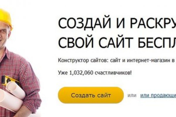Современный маркетплейс kraken door