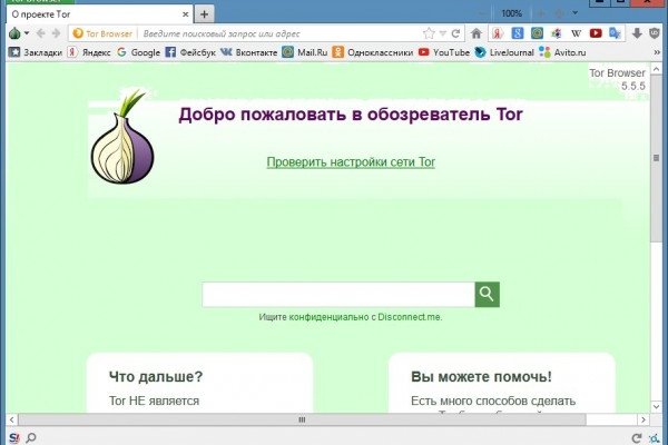 Кракен маркетплейс официальный сайт