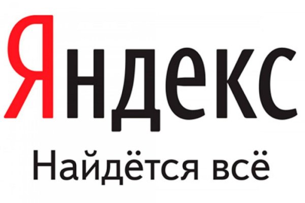 Kraken зеркало рабочее