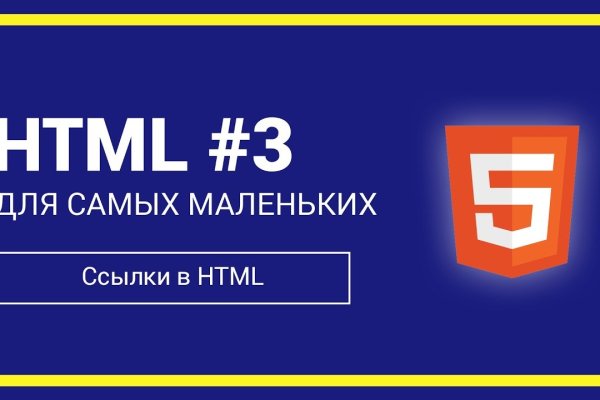 Как выйти на кракен