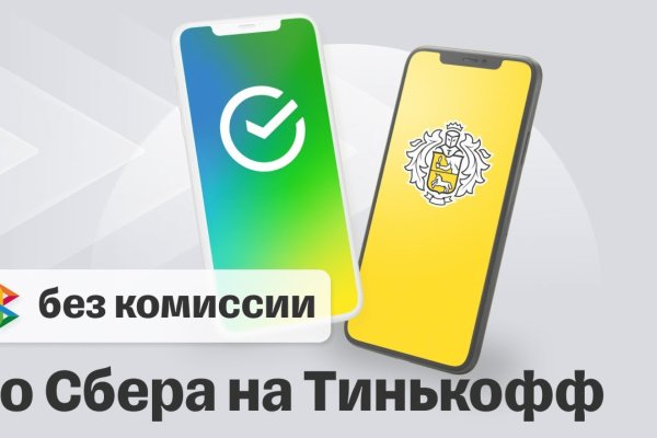 Кракен войти сегодня