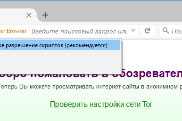 На сайте кракен пропал пользователь