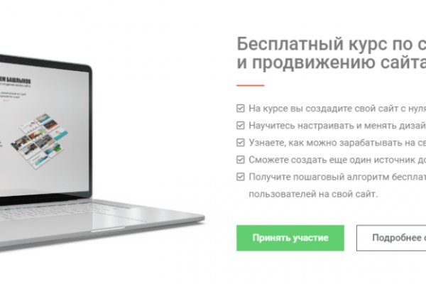 Работает ли кракен