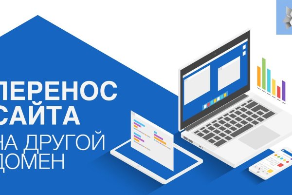 Кракен сайт kr2web in