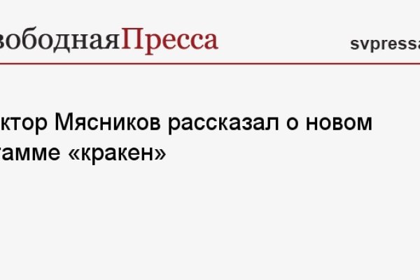 Кракен шоп интернет нарко