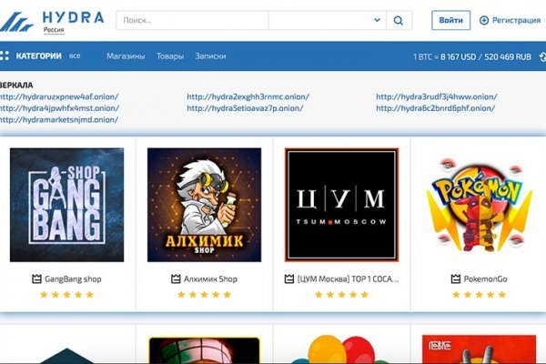 Современный маркетплейс kraken door