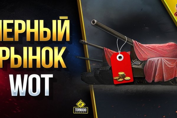 Кракен маркетплейс что это