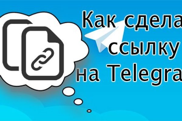 Кракен вместо гидры