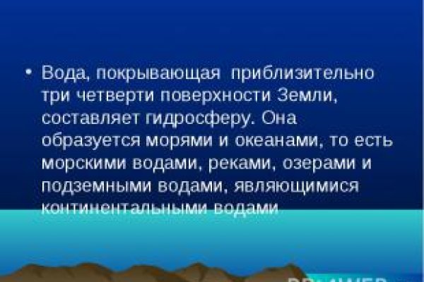 Как зайти на кракен через тор браузер