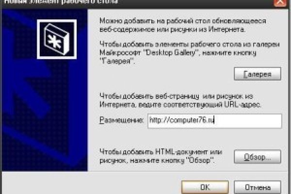 Кракен сайт в тор браузере