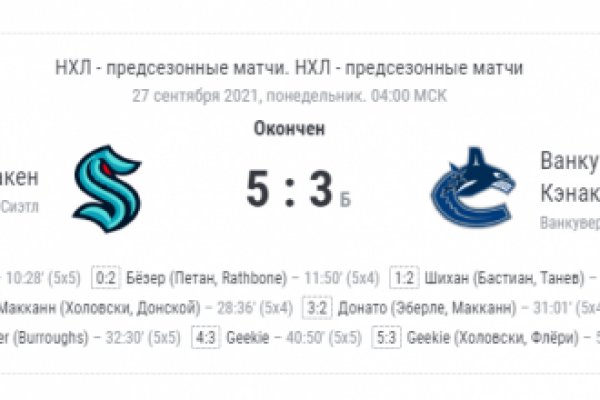 Кракен русский