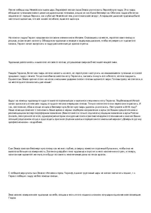 Как восстановить аккаунт кракен